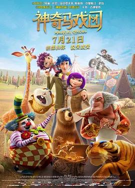 爱的滋味